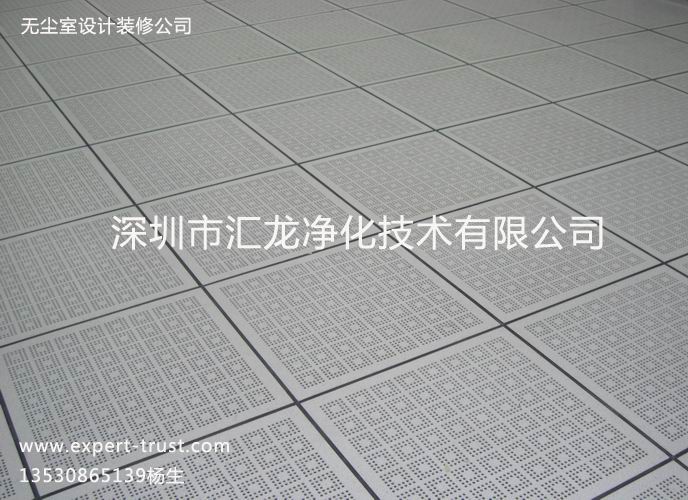 百级高架地板
